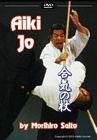 Aiki Jo, Morihiro Saito 